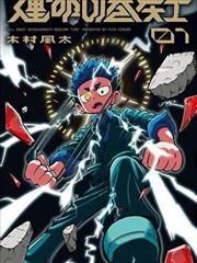 旧唱片行影片封面